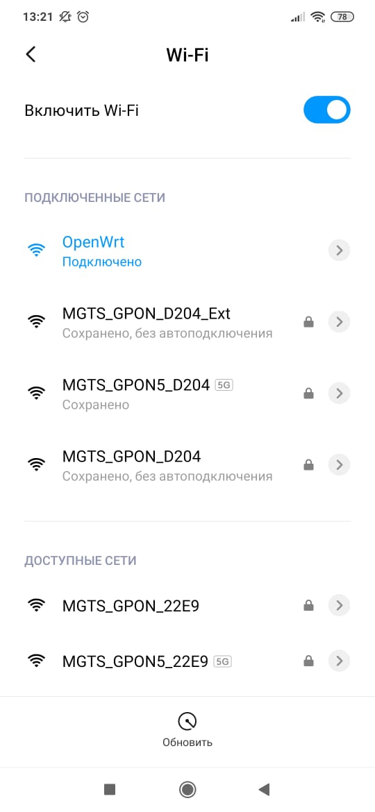 lorawan gateway wifi